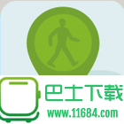 武汉通行 v1.0 苹果版下载