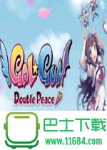 少女射击VV汉化完整破解版Gal Gun: Double Peace v1.1 安卓版下载