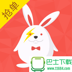 电兔抢单APP 3.5.0 官方苹果版下载