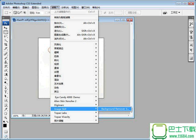 PS抠图插件Background Remover 3.2 中文免费版（64位）下载