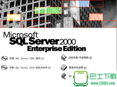SQLServer 2000 SP4补丁 简体中文版（MSSQL Service Pack 4）下载