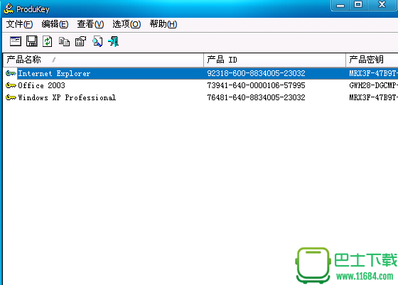 Microsoft序列号查看器ProduKey下载-Microsoft序列号查看器ProduKey v1.92 绿色免费版下载v1.92
