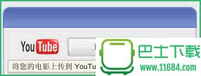 Google Picasa 3.9.141.259 中文版下载