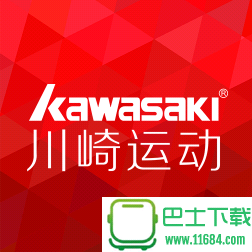川崎运动 2.0.2 安卓版下载