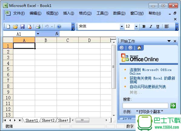 Excel 2010 免费完整版（高效办公软件）下载