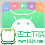 APKPure商店客户端(免费下载谷歌商店app) 1.3.1 安卓中文版