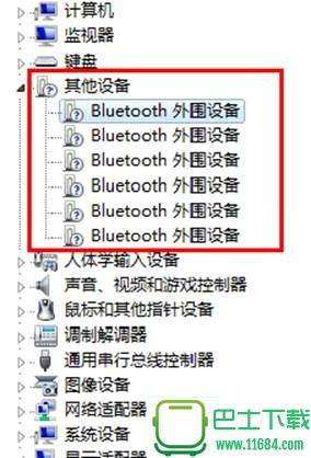bluetooth外围设备驱动程序 1.0 绿色版下载