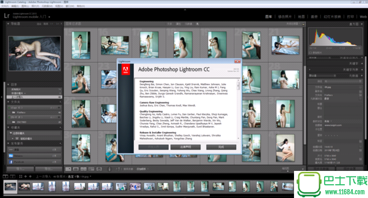 图片编辑处理软件Adobe Lightroom下载-图片编辑处理软件Adobe Lightroom 6.0 x64 简体中文版（三千院雨）下载安卓版