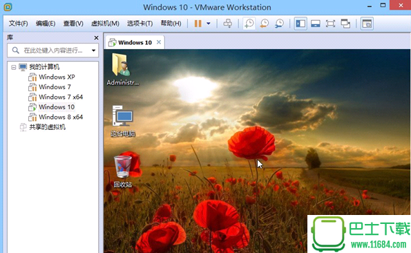VMware Workstation虚拟机 12.5.1 绿色精简版下载