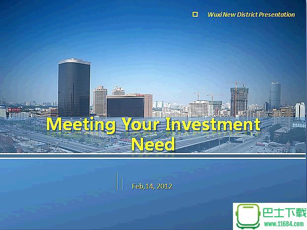 城市投资规划ppt模板最新下载-城市投资规划ppt模板下载