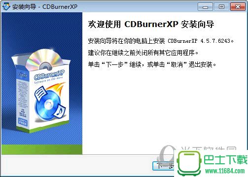 CDBurnerXP 64(可引导光盘制作工具) 4.5.7.6243 多语绿色免费版下载