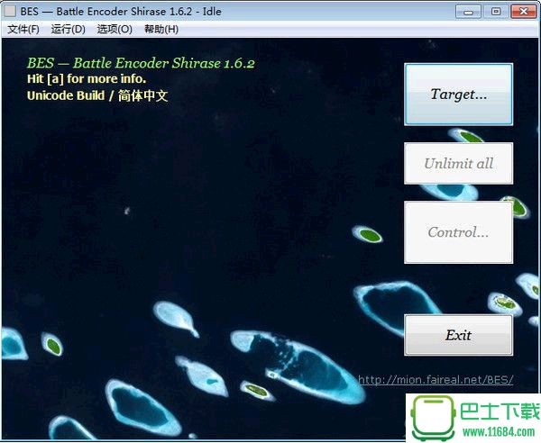 限制cpu使用率软件BES-Battle Encoder Shirase 1.62 绿色版下载