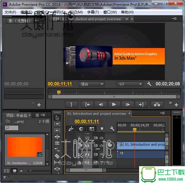 视频编辑工具Adobe Premiere Pro CC 2017 v11.0  中文免费版下载