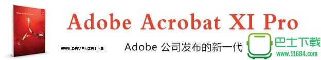 专业PDF编辑工具Adobe Acrobat Pro DC 2015.020.20042 多语免费版 下载