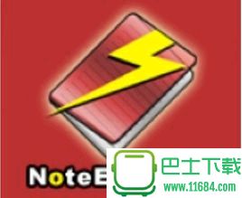 NoteExpress破解版 2.2.0.674 免费版下载