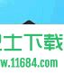 石青支付宝推广大师 v1.1.1.10 绿色免费版下载