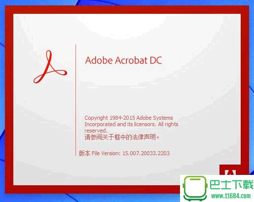 Adobe Acrobat DC Pro 2015.020.20042.0 绿色便携破解版下载