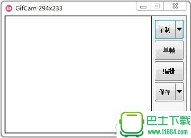 GIF录制工具GifCam 5.1 汉化版下载