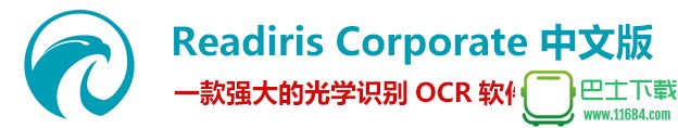 光学识别OCR软件Readiris Corporate 16.0.0 Build 9472 中文免费版下载