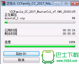 AdobeCCFamily下载-Adobe CC Family大师版 v7.0 简体中文版下载v7.0