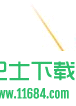 Preps拼版软件（柯达Unified拼版软件） 8.0 简体中文版下载