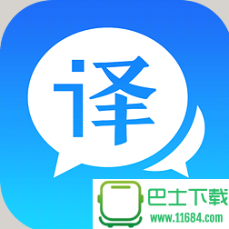百度翻译器下载手机版免费下载-百度翻译器下载最新版下载v10.12.0