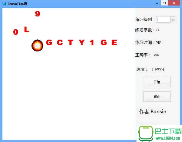 Bansin打字通(打字练习软件) v1.5.1.0 绿色版下载