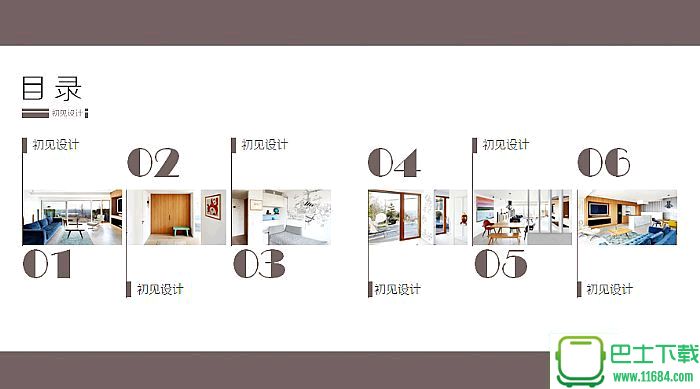 室内装潢家装设计与释义画册风ppt模板（附大量图标）下载