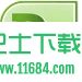 office project 2016 v16.09.10 中文专业特别版下载