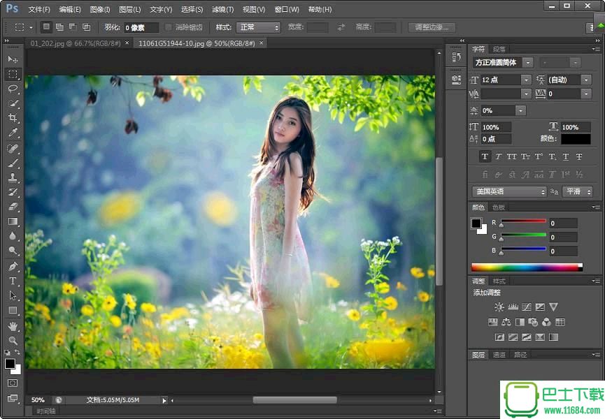 Adobe Photoshop CS6 中文破解版 by roustar31下载