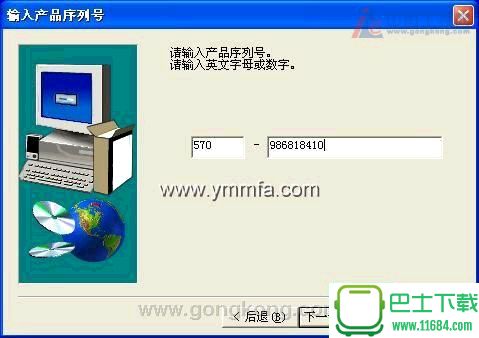 三菱PLC编程软件GX Developer 8.86 中文免费版下载