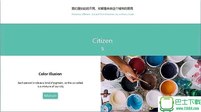 《小市民》——青色极简UI风格精美小清新ppt模板下载