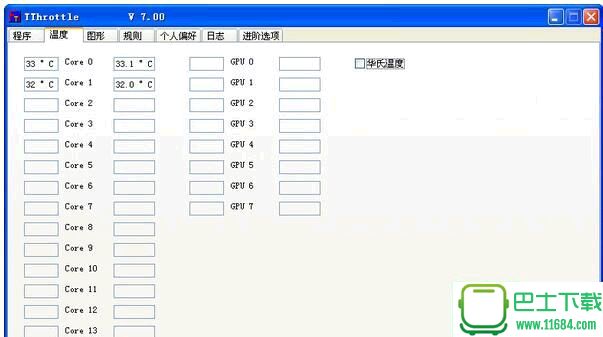 电脑温度监控软件TThrottle 8.11.21.2016 官方中文版下载