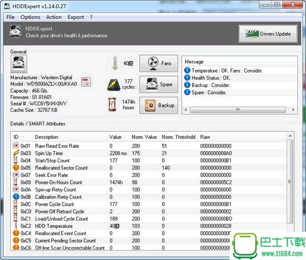 HDDExpert下载-磁盘健康测试工具HDDExpert 1.18.3.42 绿色免费版下载