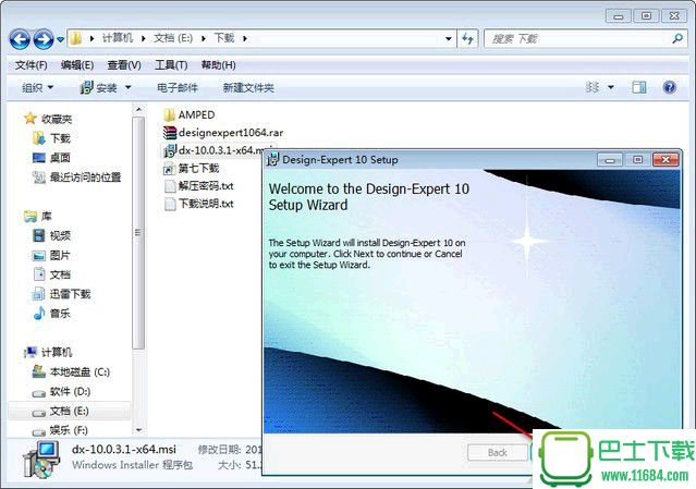 Design Expert 10 v10.0.3 破解版（64位）下载