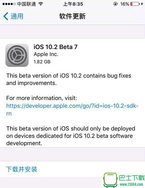 ios10.2固件下载-ios10.2固件官方正式版 beta7下载正式版