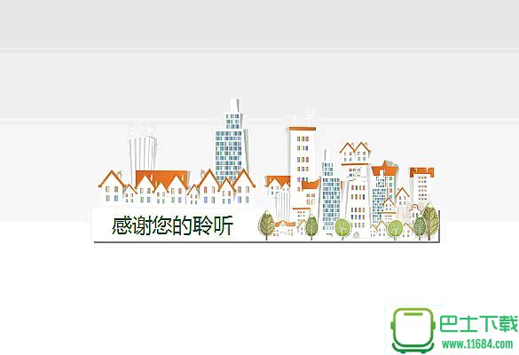 卡通城市建筑背景的节能环保PPT模板下载