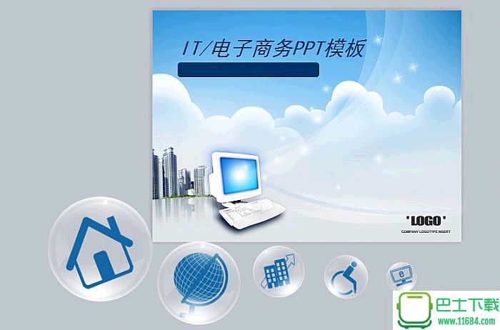 韩国电子商务科技PowerPoint模板下载-韩国电子商务科技PowerPoint模板最新下载