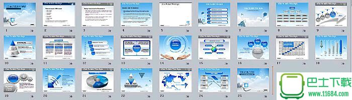 韩国电子商务科技PowerPoint模板下载-韩国电子商务科技PowerPoint模板最新下载