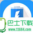 360省电王(手机电量管理软件) 5.3.0.161213 安卓版
