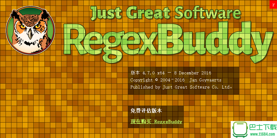 正则表达式RegexBuddy 4.7 最新版下载