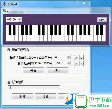 Pitcher变调器 v1.0 中文绿色版下载