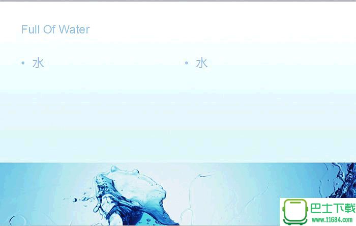 蓝色艺术水滴PowerPoint模板下载-蓝色艺术水滴PowerPoint模板最新下载