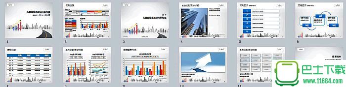 精美城市建筑背景商务PowerPoint模板下载