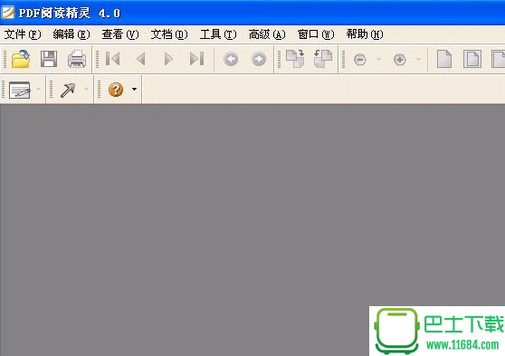 PDF阅读精灵FoxitPdfReader绿色下载-PDF阅读精灵Foxit Pdf Reader v4.0 绿色中文版下载v4.0