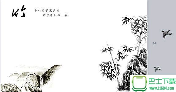 黑白色的竹林云雀背景中国风PowerPoint模板下载