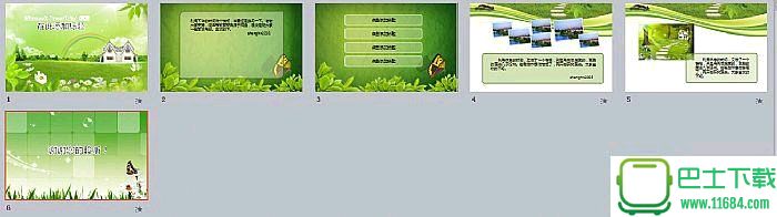 绿色田园风光自然风景PPT模板下载-绿色田园风光自然风景PPT模板下载