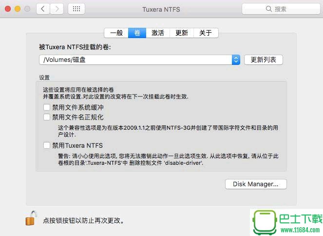 Tuxera NTFS for Mac v2016 官方最新版下载