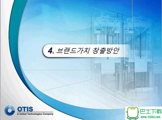 韩国建筑动态PPT模板下载-韩国建筑动态PPT模板下载