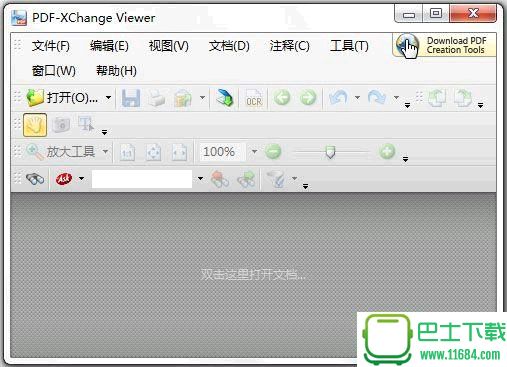 PDF文件编辑器PDFXCview下载-PDF文件编辑器PDFXCview  绿色版下载v1.0